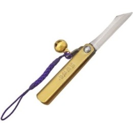 SK Folder Brass with Bell