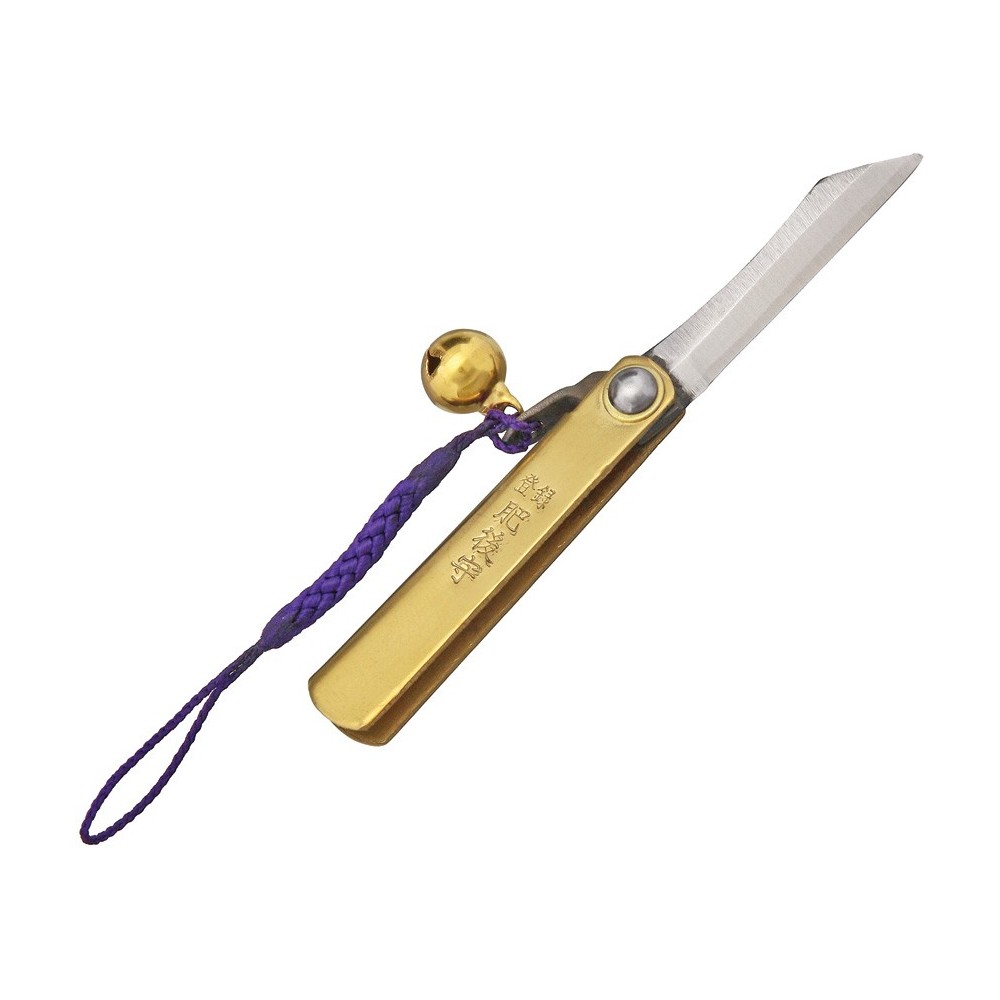 SK Folder Brass with Bell