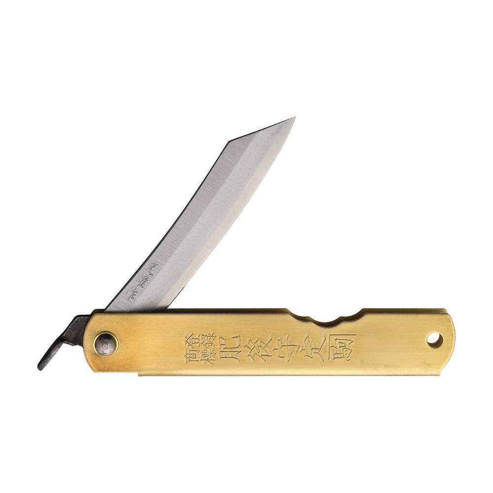 Folder Brass