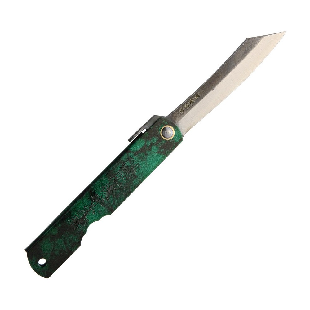 Blue Paper Steel Jade